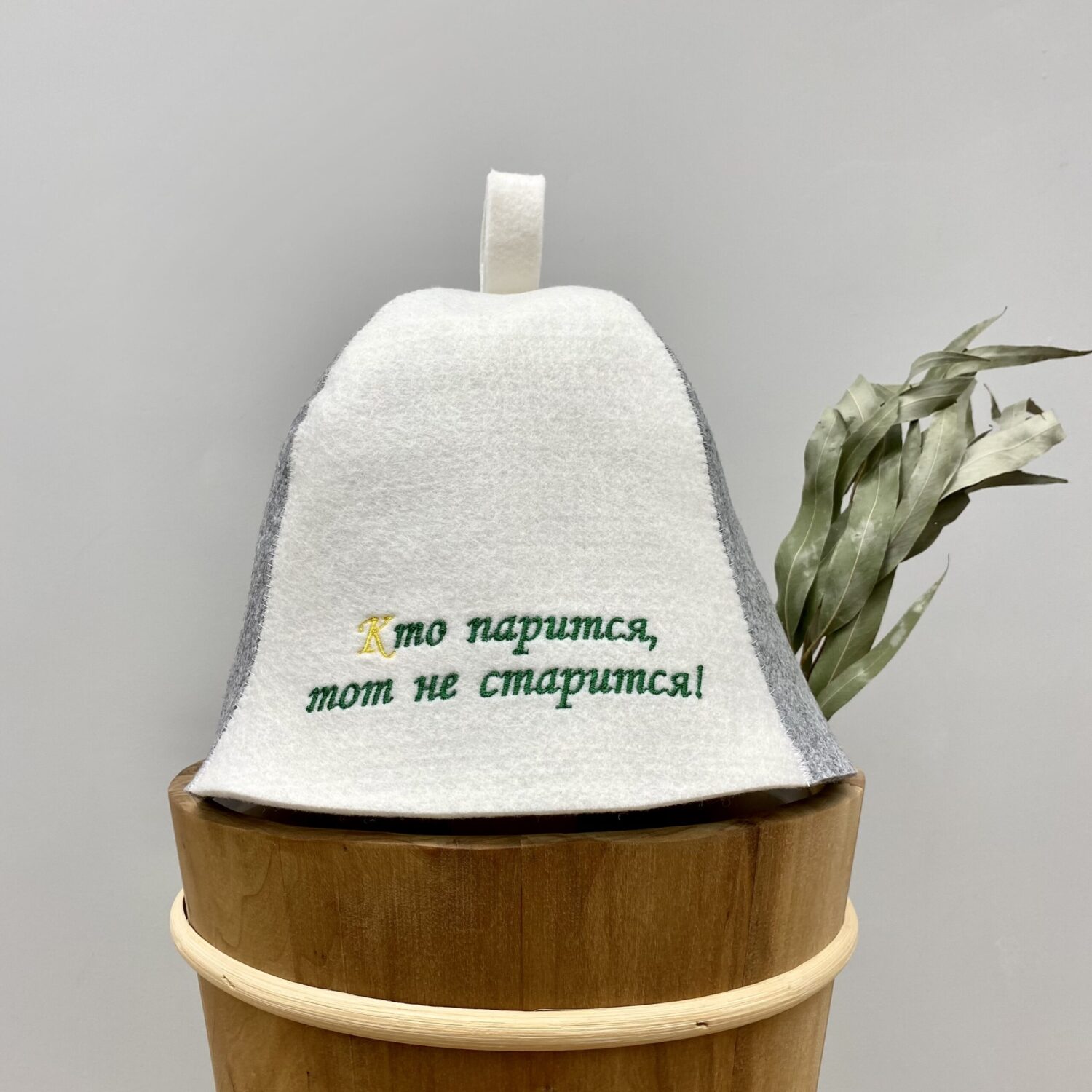 Pirties kepurė "Kто парится тот не старится"